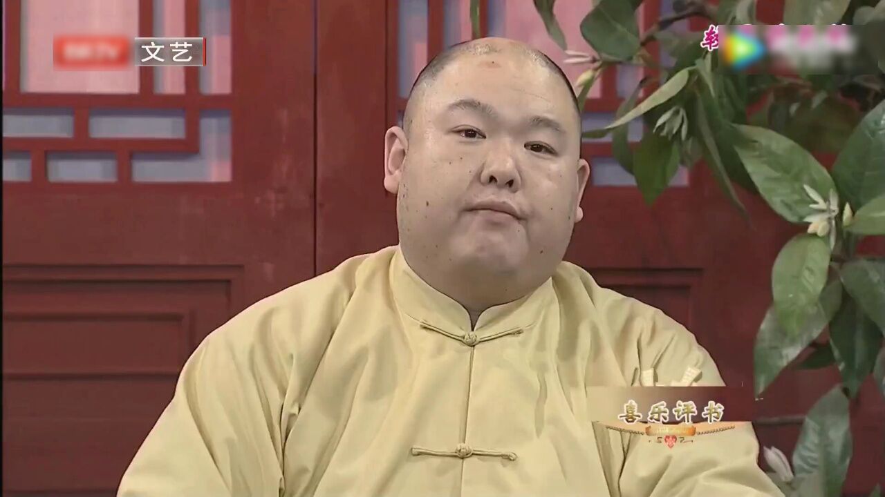 喜乐评书——隔岸观火高光片段