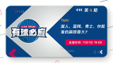 奇才VS灰熊-20221107录像录像