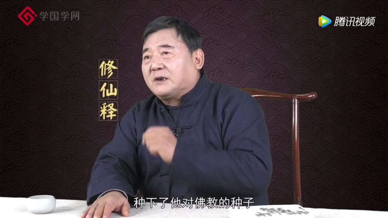 周月亮讲王阳明心学