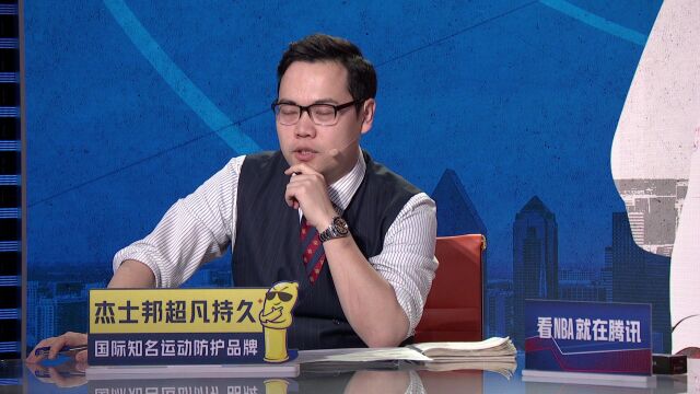 NBA常规赛：湖人vs魔术第2节中文解说回放