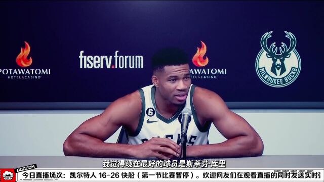 NBA常规赛：凯尔特人vs快船第1节中文解说回放