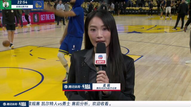 连线前方记者孟超 维金斯缺席 将增加库明加戏份来防守塔图姆