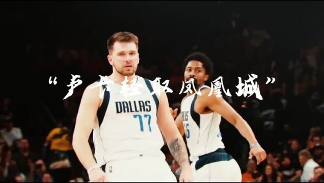 爵士vs黄蜂第2节中文解说回放