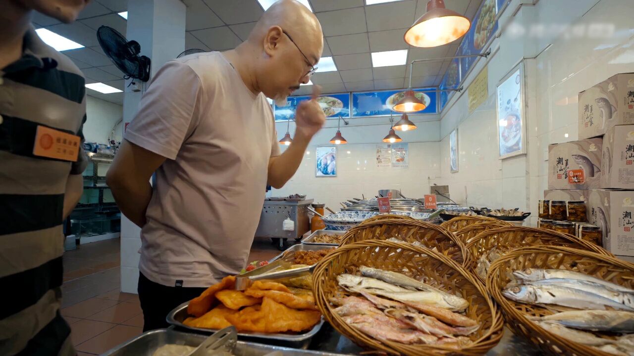 第19集:巴浪鱼饭高光片段