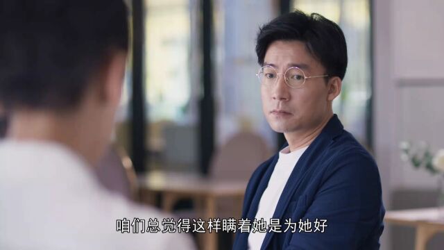 徐书记与丈夫深入交流,认为应该公开离婚事实