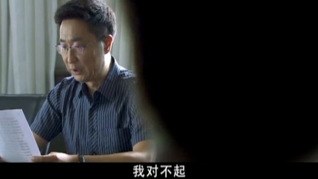 刘书记就村民死亡事件作检讨