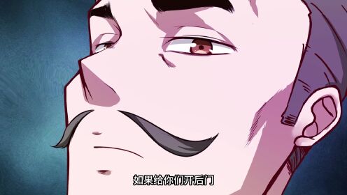 都市阴阳仙医12：无良主任不讲医德，林修霸气教做人！!