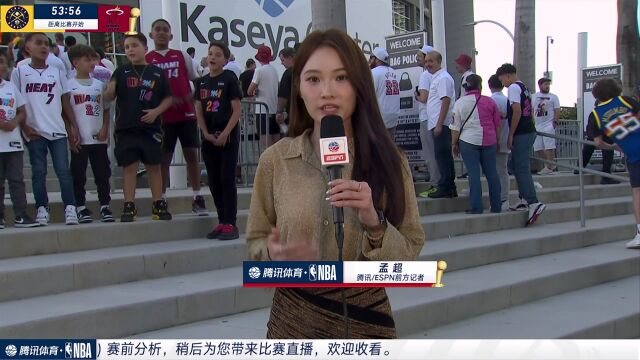 孟超赛前报道：现场球迷热情高涨 两位队员共同庆生 球队好事连连