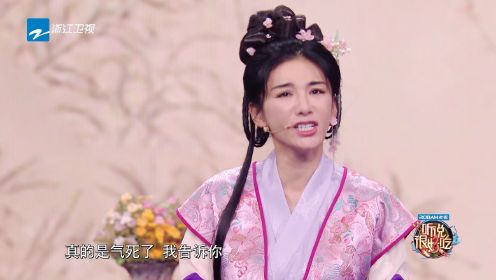 黄奕再现李玉湖扮相带来婚后《上错花轿嫁对郎》