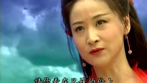 以前的唐人电视剧，天地传说宝莲灯，于莉 郭晋安