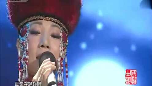 一首汉语版的「梦中的额吉」你绝对没听过