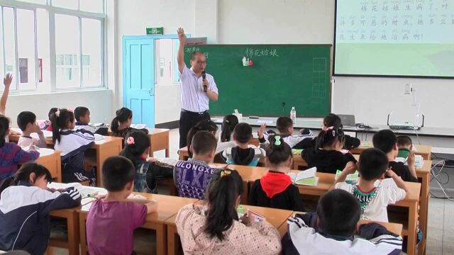 光头校长教育哲学博士徐俊棉花姑娘