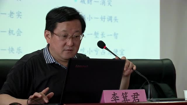 心理健康促进6-6 南京医科大学脑科医院李箕君