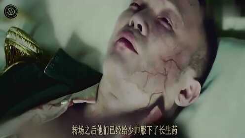 电影 生化药尸 一部笑中带泪的香港药尸电影，心爱的女人变成药尸