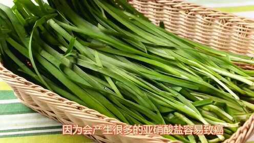 注意了！韭菜和它是死敌！不要一起吃，否则会得胃炎和肝病！