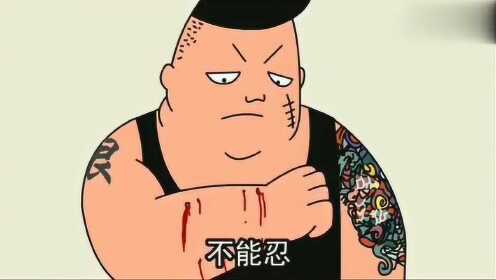 禽兽超人：砸否否的煎饼车就是要他的命，叔可忍婶不可忍！