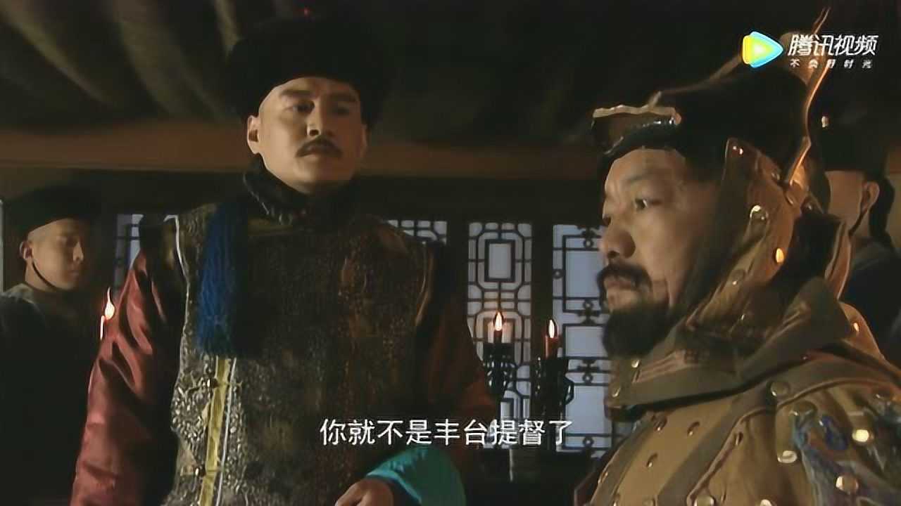 雍正丰台大营夺取兵权遇阻十三爷你就是丰台提督一边去