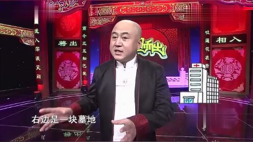 方清平最新脱口秀 首诉自己求职受打击