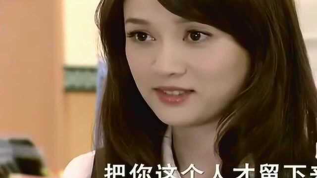 胜女的代价:林晓杰的工作能力非常的棒,到哪个部门都行!