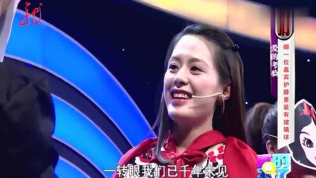 美女王力可化身“铁扇公主”深情表白“心上人”