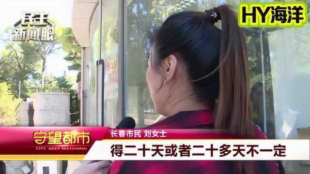 长春市:8岁男童玩手游,妈妈存款被“清零”!