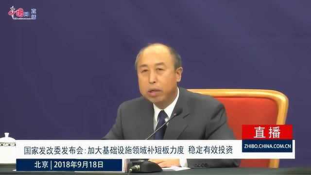 国家发展改革委:出台相关扶持政策,积极推进乡村振兴战略