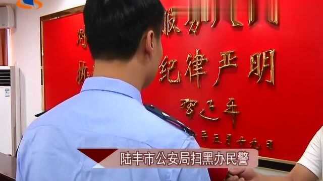 陆丰公安成功打掉“卓氏4兄弟”为首的恶势力