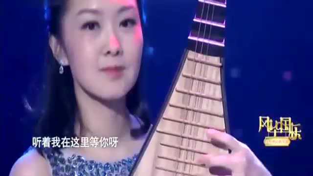 风华国乐;金南玲深情演绎《子夜歌》好听极了!