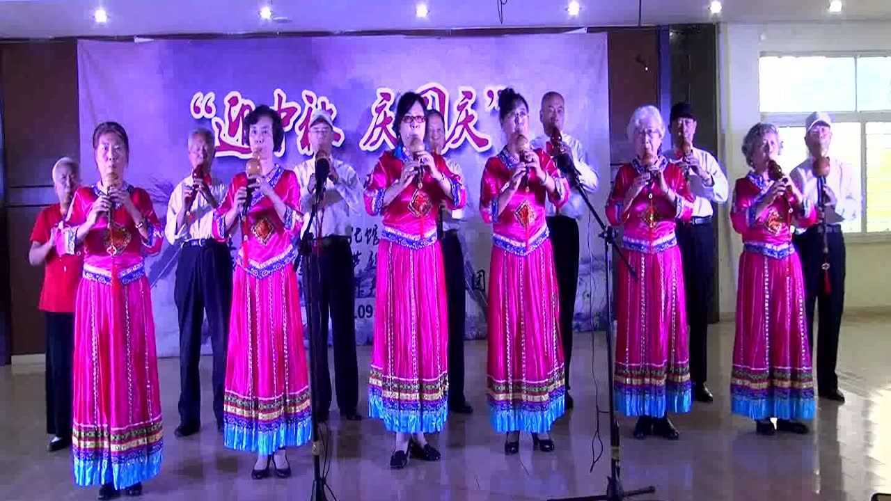 葫芦丝弥渡山歌