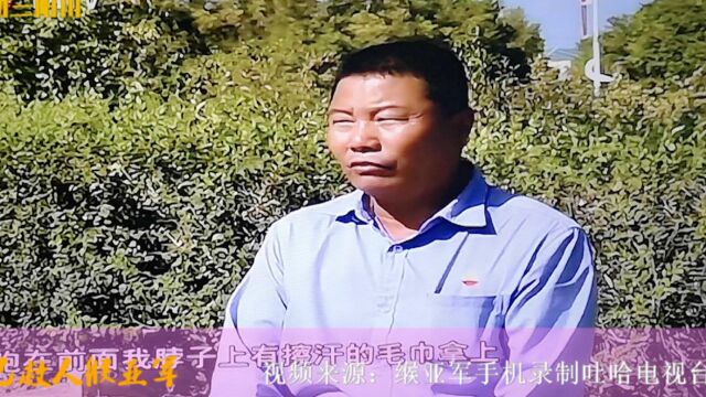 舍己救人缑亚军