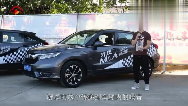 1.5T是否“小马拉大车”? 冠道240turbo之微体验