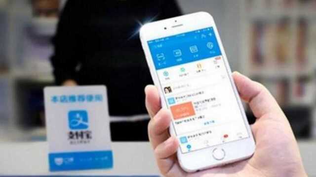 支付宝法人换了之后,转账选标签要交20%税?网友:用不起了!