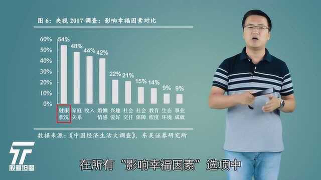 股道坦图公司篇第8期