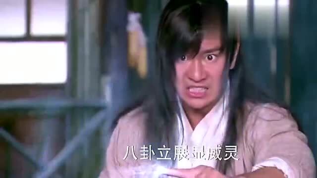 天天有喜1:蜘蛛精被封印在斧头里了!作恶多端!活该!