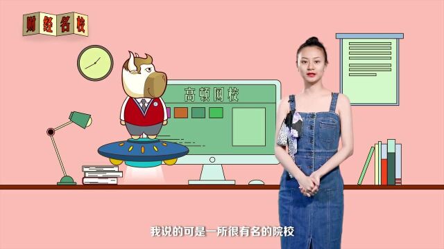 武汉轻工大学:长江汉水之滨,东湖黄鹤之旁