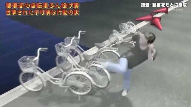 爆笑!日本节目的解说CG有多浮夸