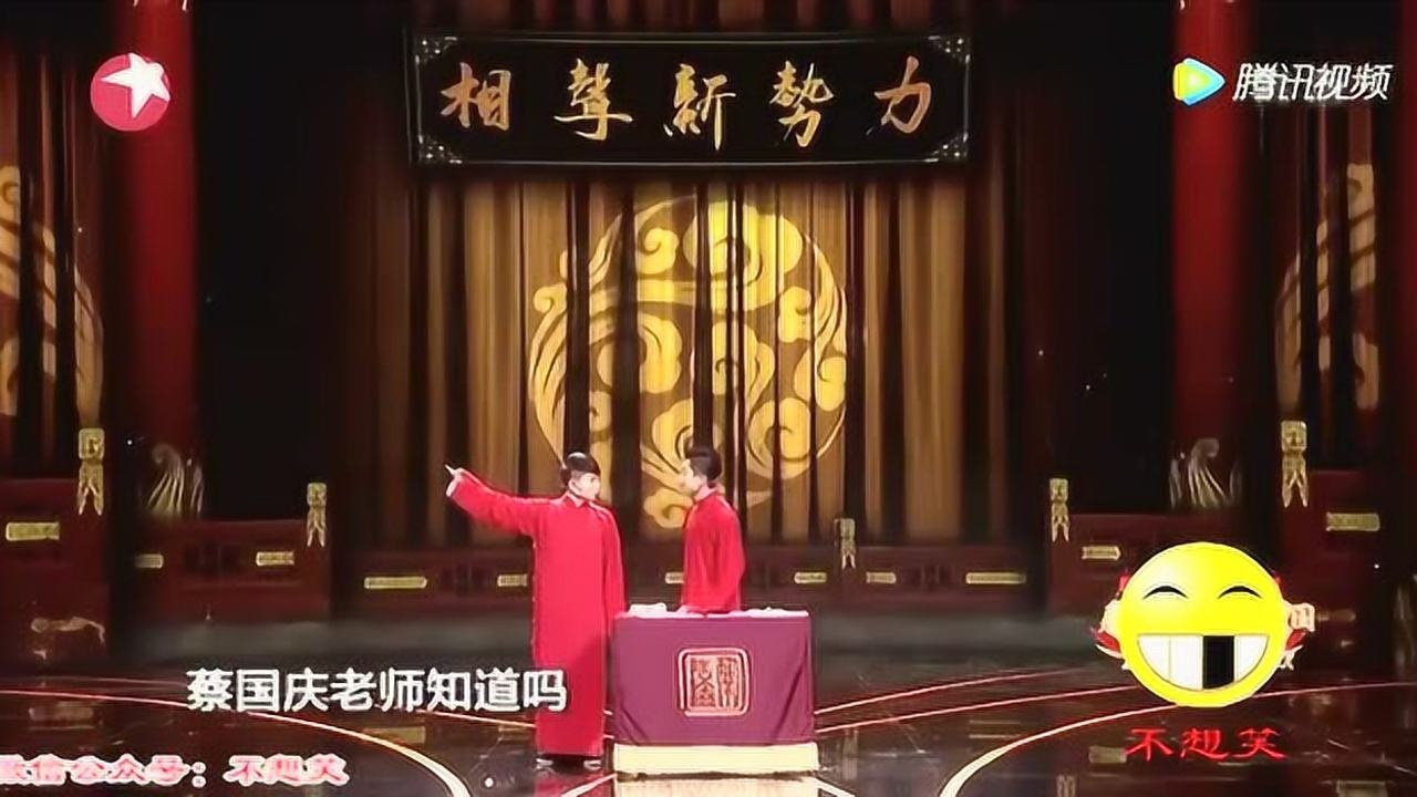 东方卫视春晚小品相声新势力卢鑫玉浩主演