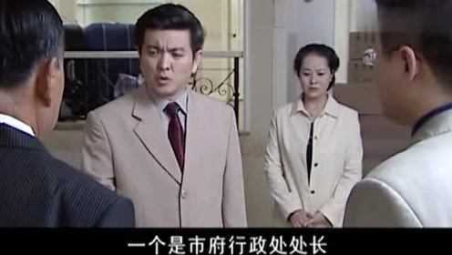 董事长帮市长搬家，市长夫人发现一个包，市长打开一看全是钱