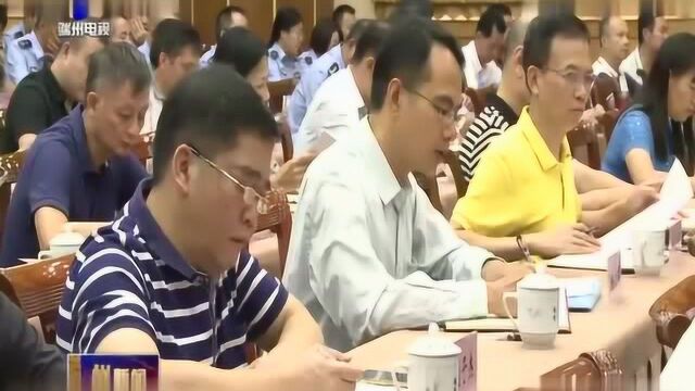 端州区举办“百名法学家百场报告”区委理论学习中心组专场报告会