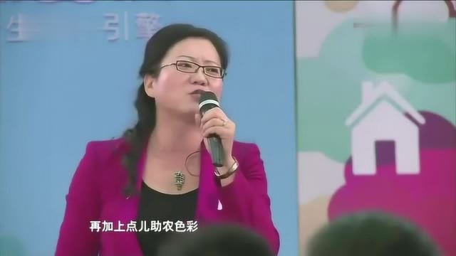 赢在中国:袁岳的一句话,却让夏华直接上台发言!