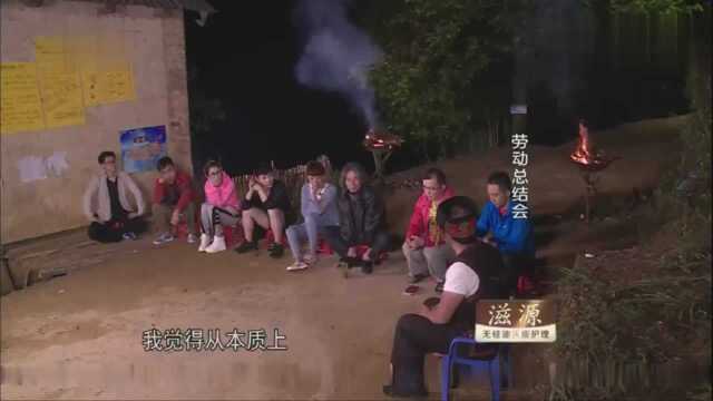 老板变形记营销大王杜子建遭陈昊泼冷水,现场氛围势同水火