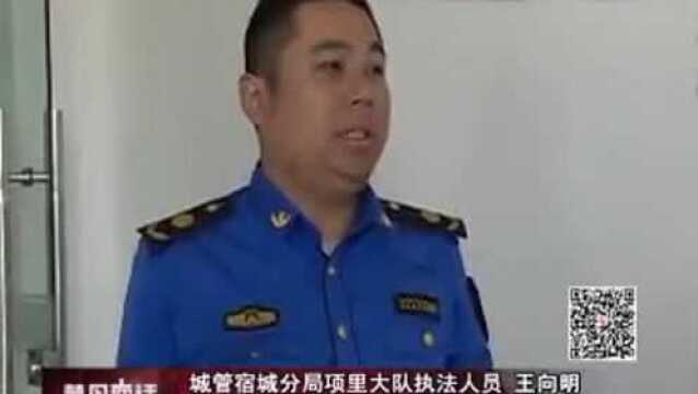 宿迁城管王向明:市民的暖心话 是我坚守的动力