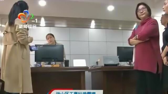 理发店办了卡 原老板跑路新老板不认账 顾客维权难