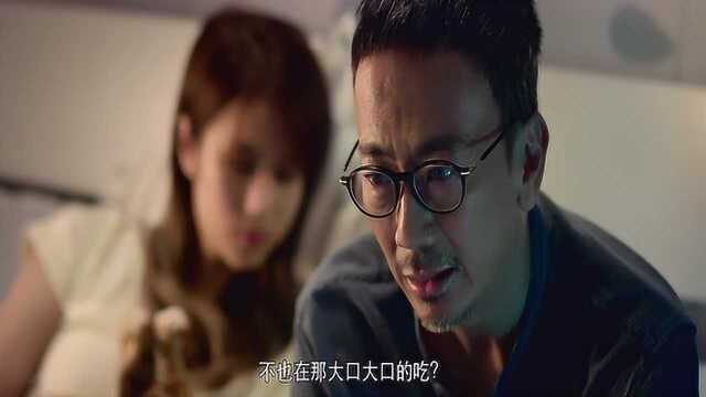 《小男人周记3》他自己去餐厅叫牛排也是五分熟,我七成熟他怎么吃不下去