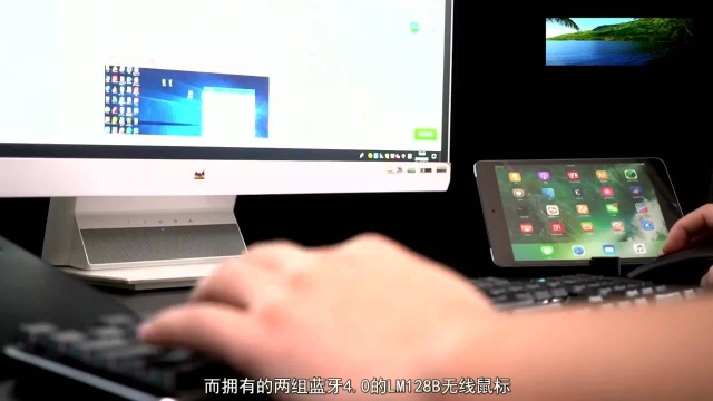 高效办公 达尔优无线鼠标 LM128B