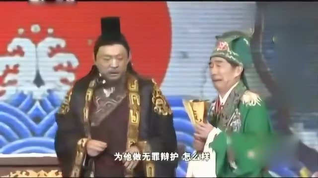 毛县令办案直接能让你笑抽筋,潘长江真是太逗了