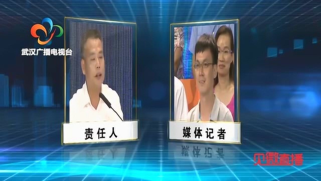 家里维修天然气管道 来了4波人全要收费 燃气公司:对不起市民