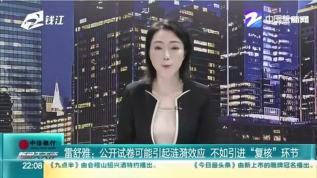 河南高考当事女生高考试卷曝光 数字8写法存在明显差异