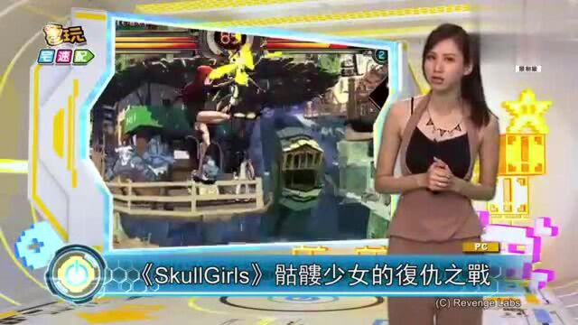 SkullGirls 骷髅少女的复仇之战