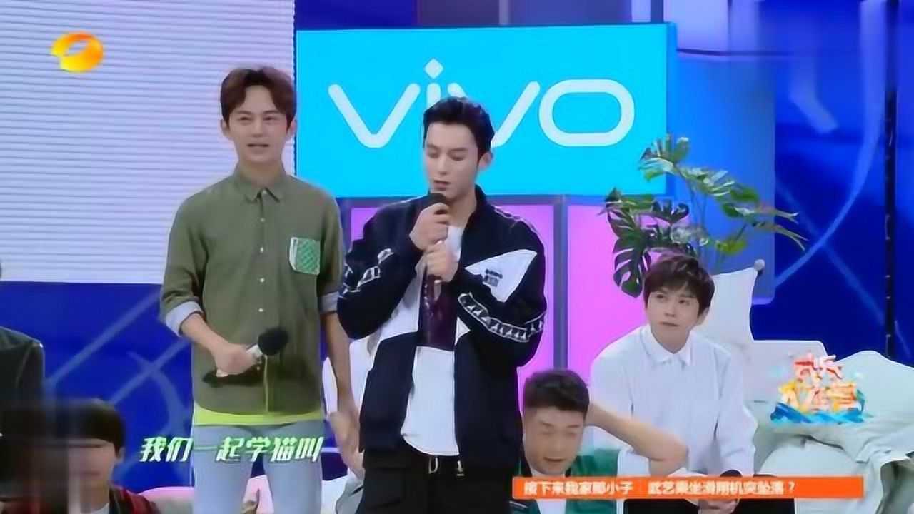 快乐大本营王鹤棣川普学猫叫可谓快乐源泉何炅都找补不回来